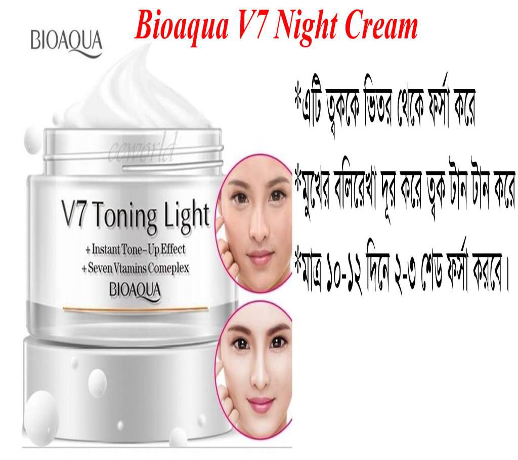 BIOAQUA V7 Whitning Cream