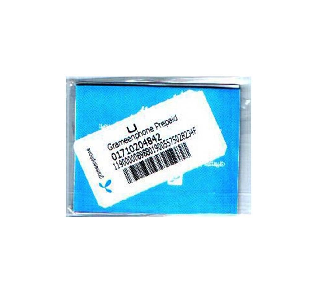 VIP SIM