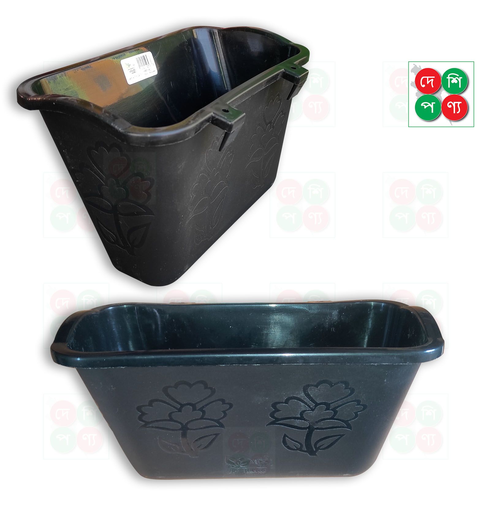 24 cm Vertical Grill Tub- 5 pcs