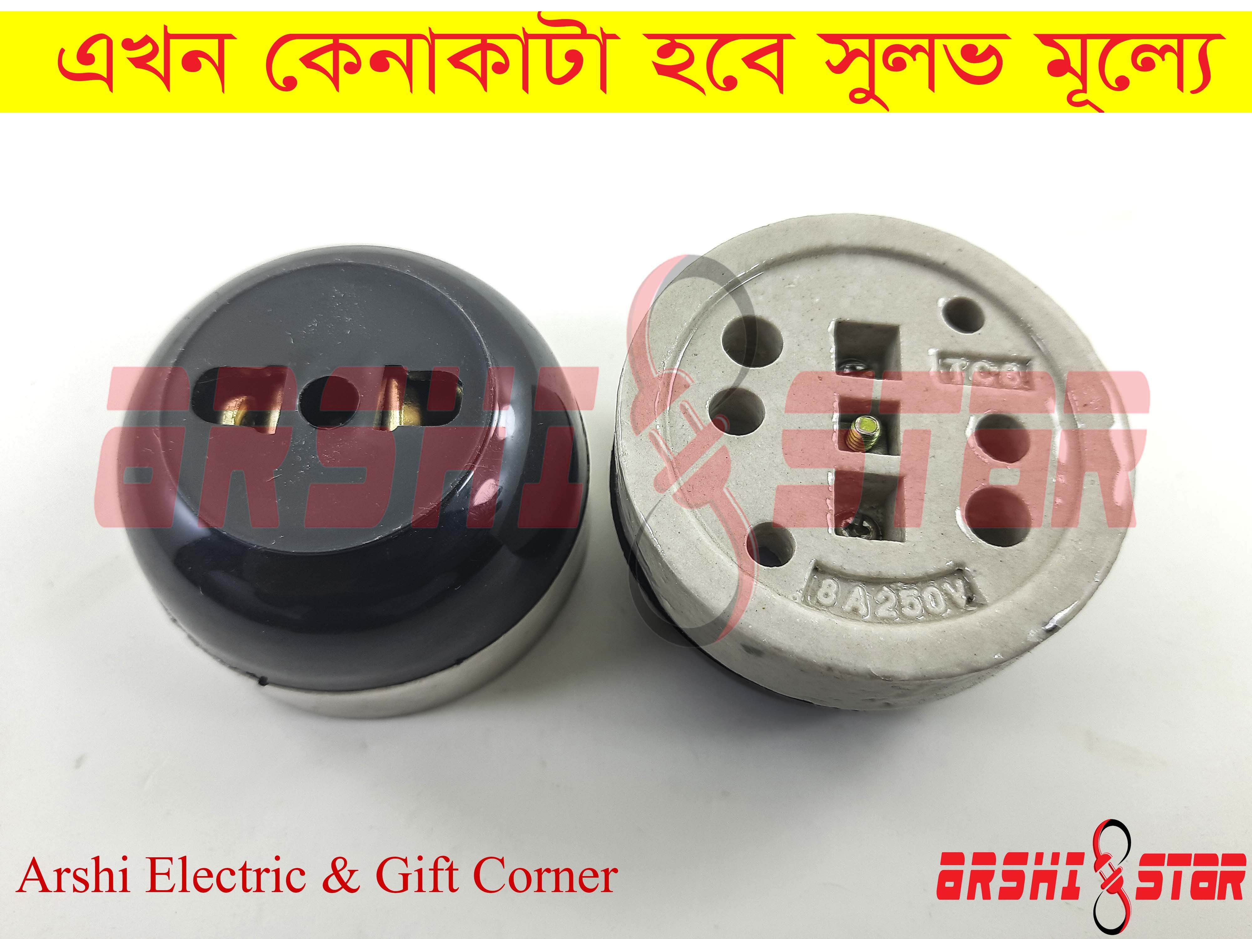 Tumbler Socket 8amp 250v (Ceramic Socket)