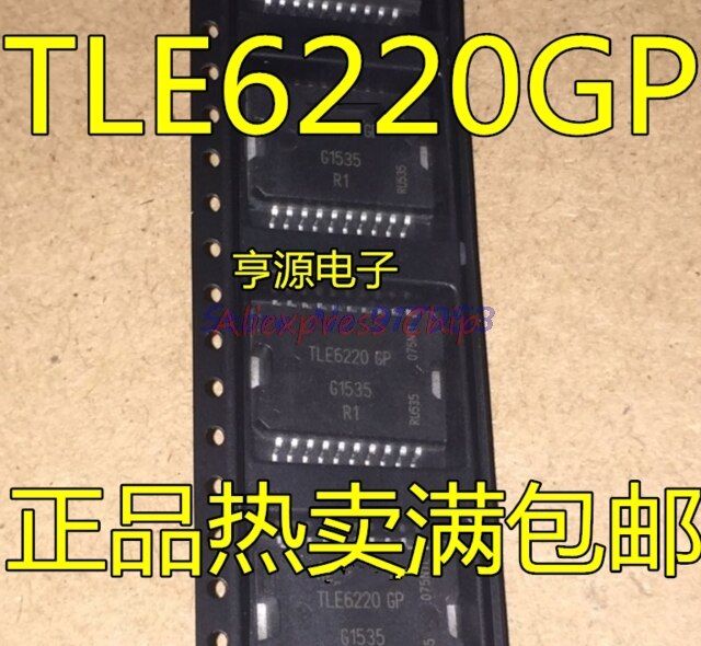 1pcs/lot TLE6220GP TLE6220 TLE6220 GP HSOP-20 Immediate delivery In Stock