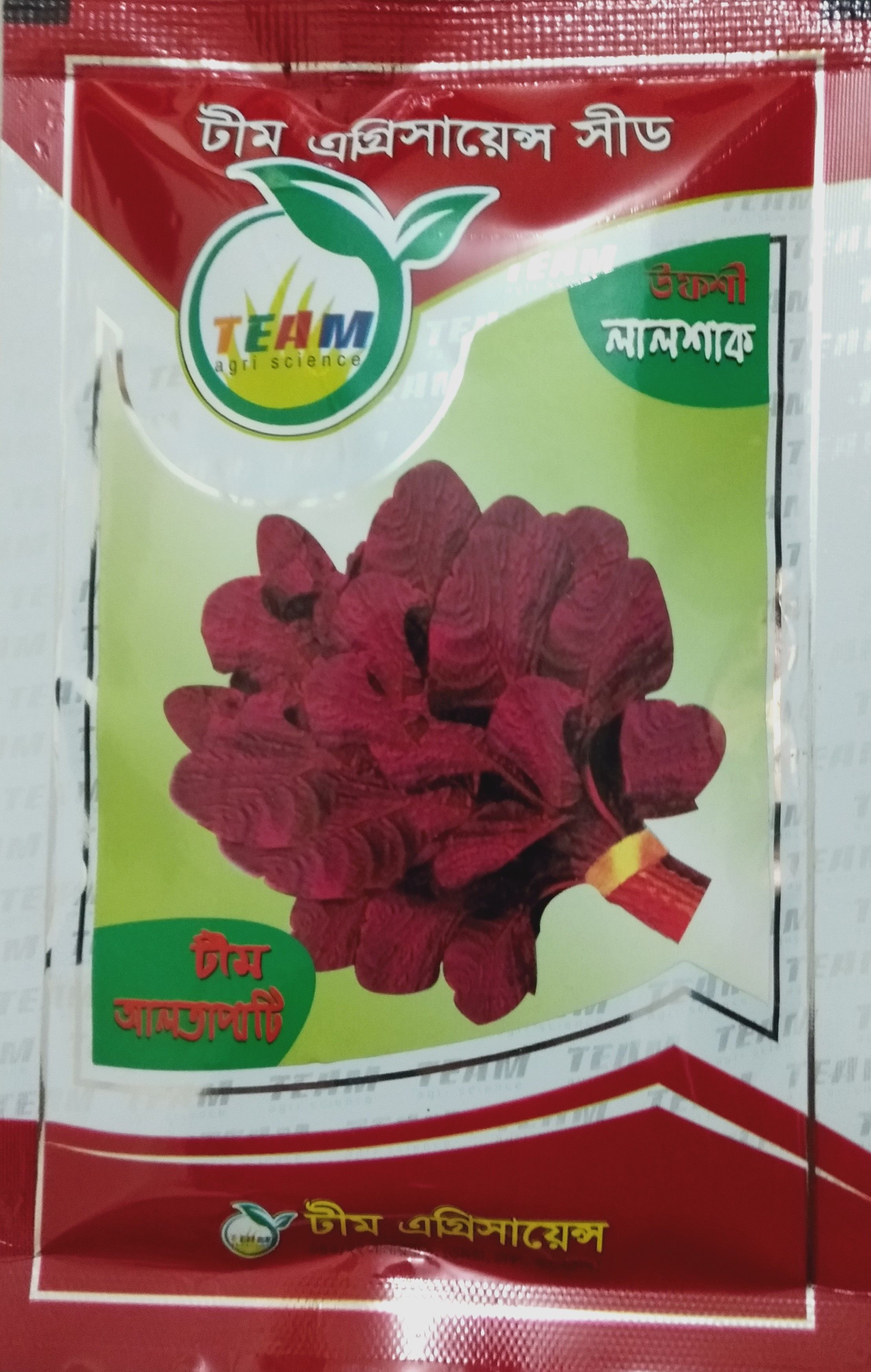 Lal Shak (Team Altapeti) 1 pack 50 gm