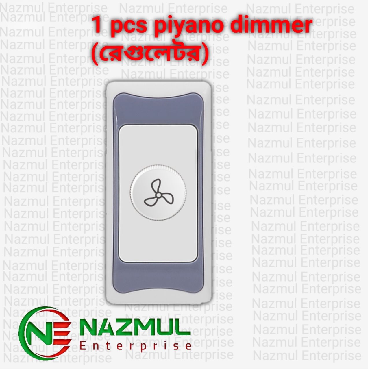 PIANO Fan Regulator Switch -GRAY Color