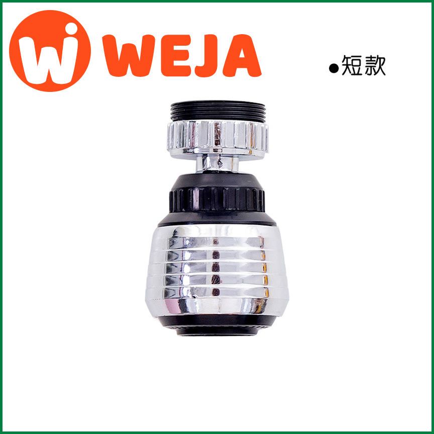 Lengthened faucet spout anti-splash head water saver kitchen household extended shower spray extender filter