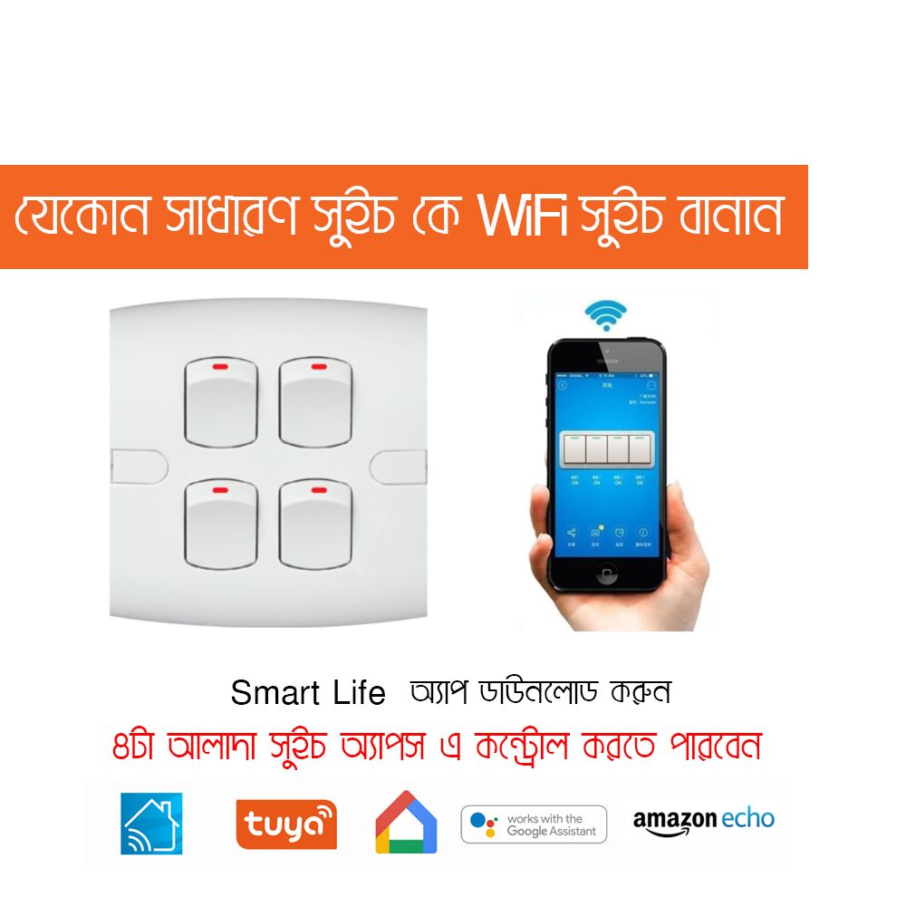 Wifi 4 gang remote switch works with any switch like sonoff switch