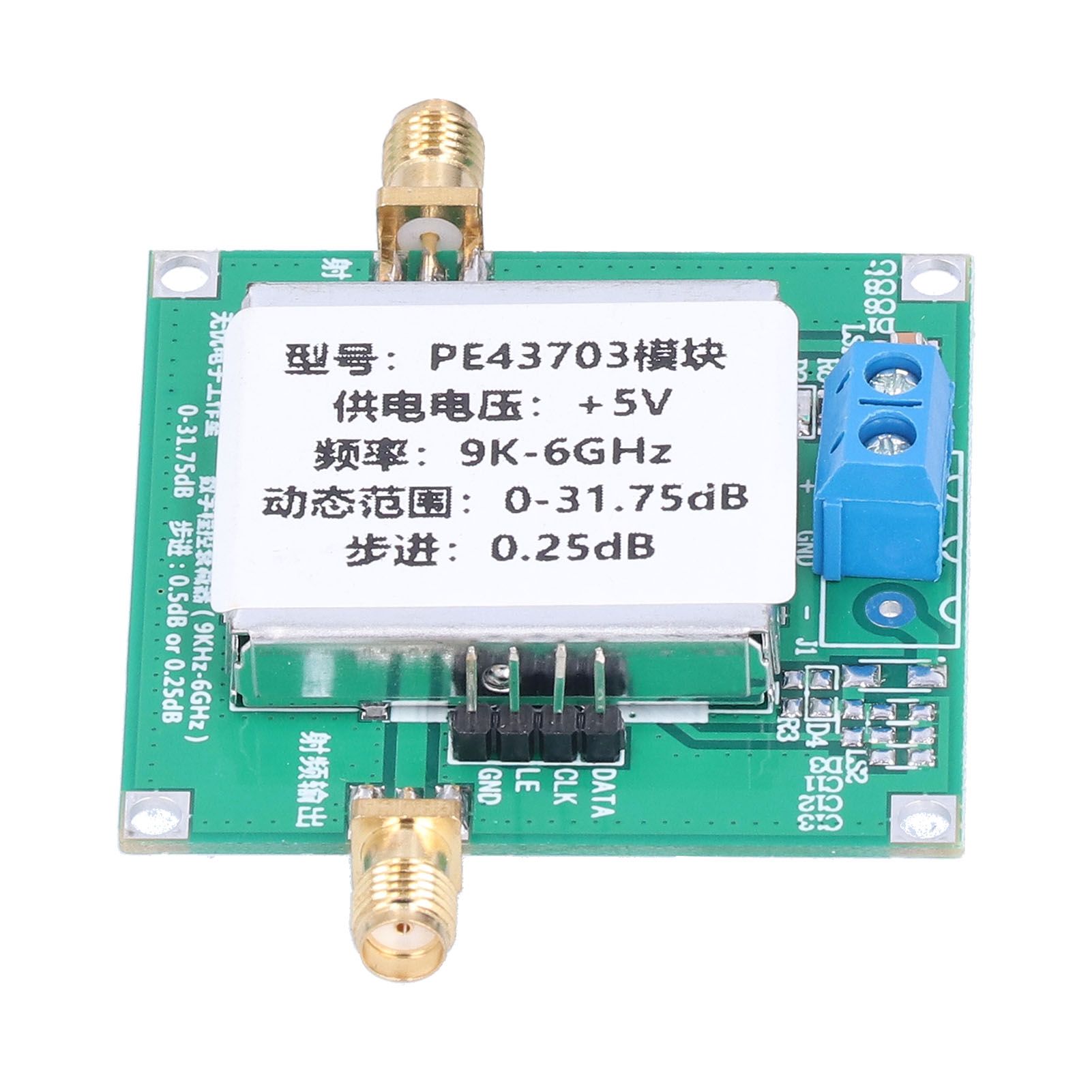 Digital RF Attenuator Module DC5V 9K‑6GHz Heat Dissipation Board BS3