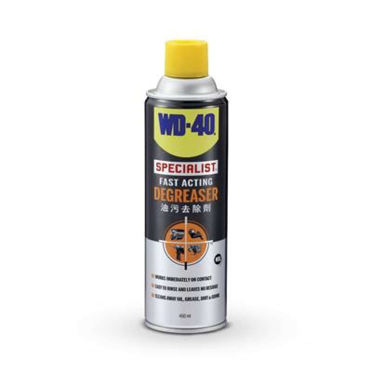 WD-40 Specialist Degreaser (450ML)