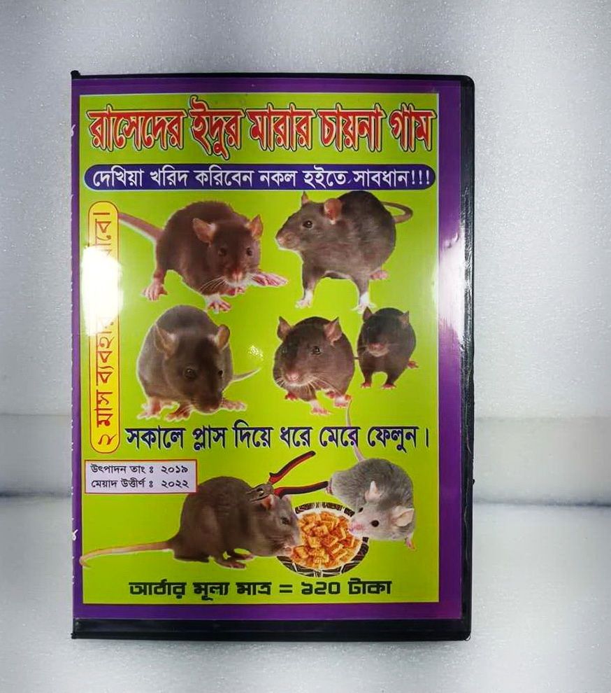 Mouse Sticky Board Pest Control MouseTrap China Rat Mouse Glue Trap Caset