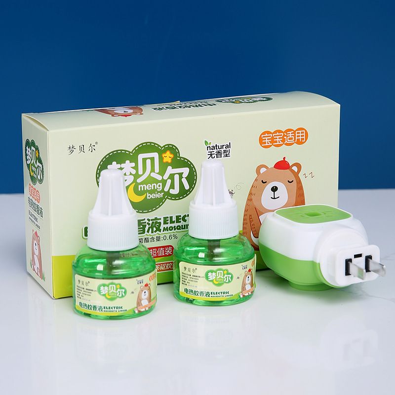 Good night Led USB Electric Mosquito Killer Mosquito Repellent Mosquito Trap Anti Mosquito  Insect Killer with 2 Oil - mosquito bat