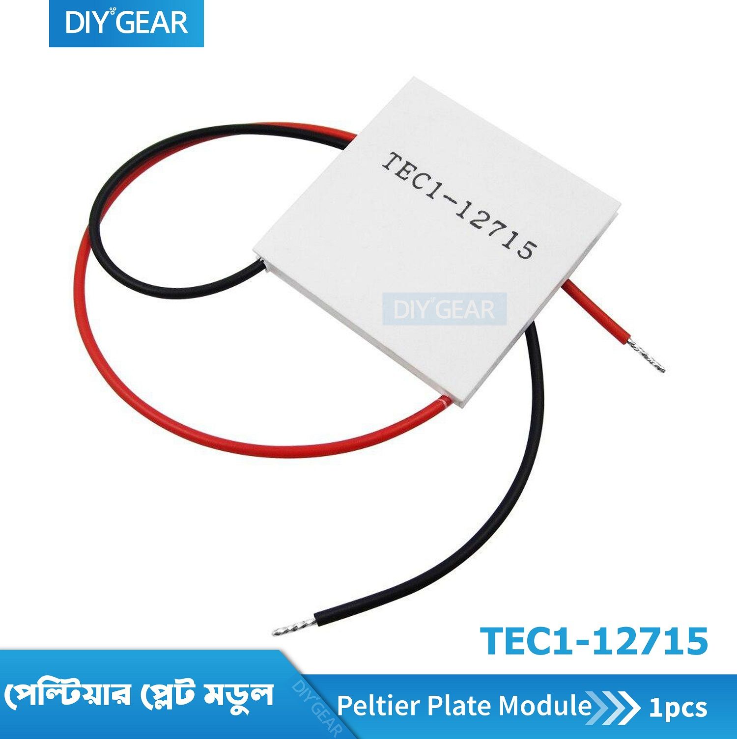 TEC1-12715 12V Heatsink Thermoelectric Cooler Peltier Plate Module