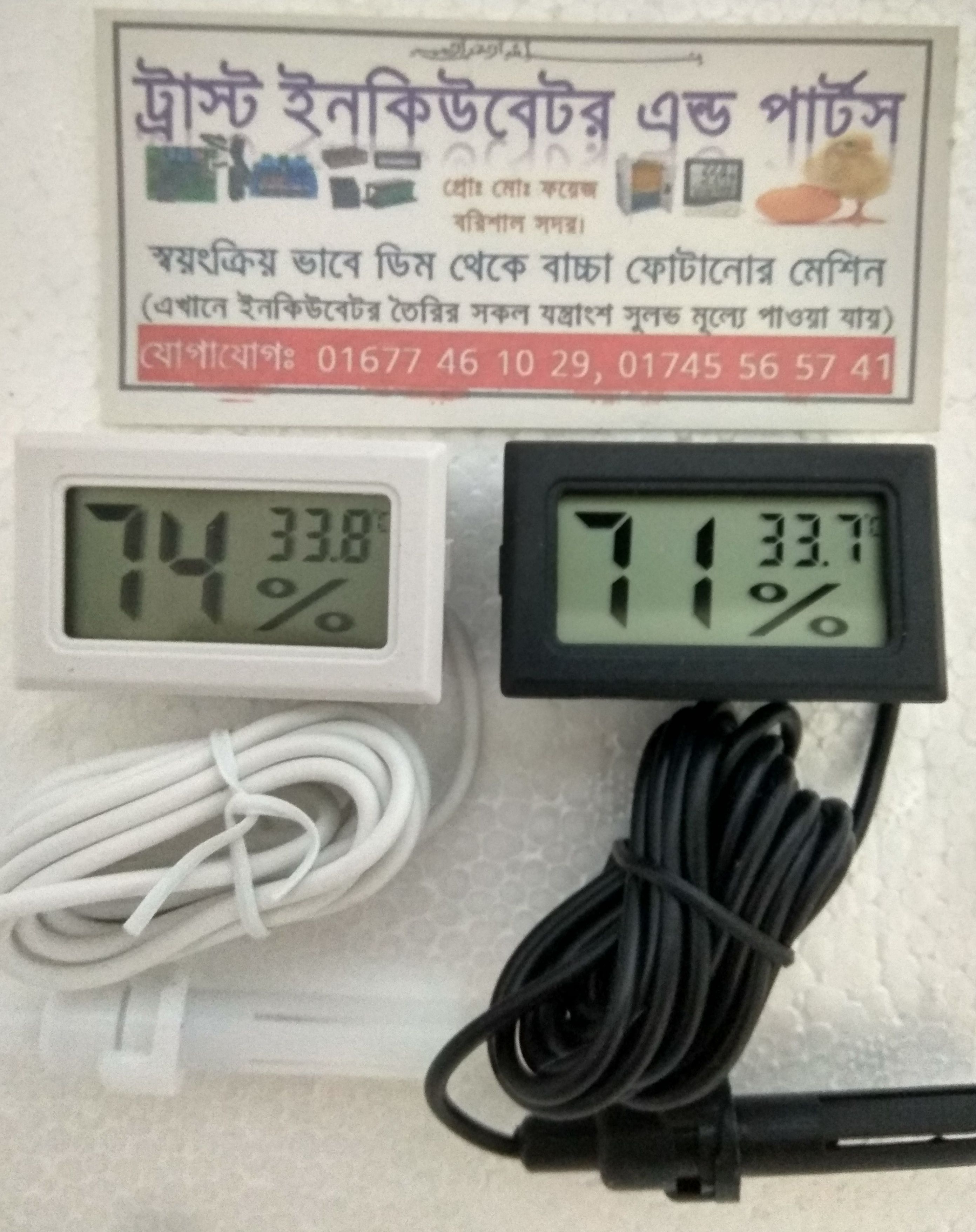 Hygrometer Mini temperature and humidity measurement