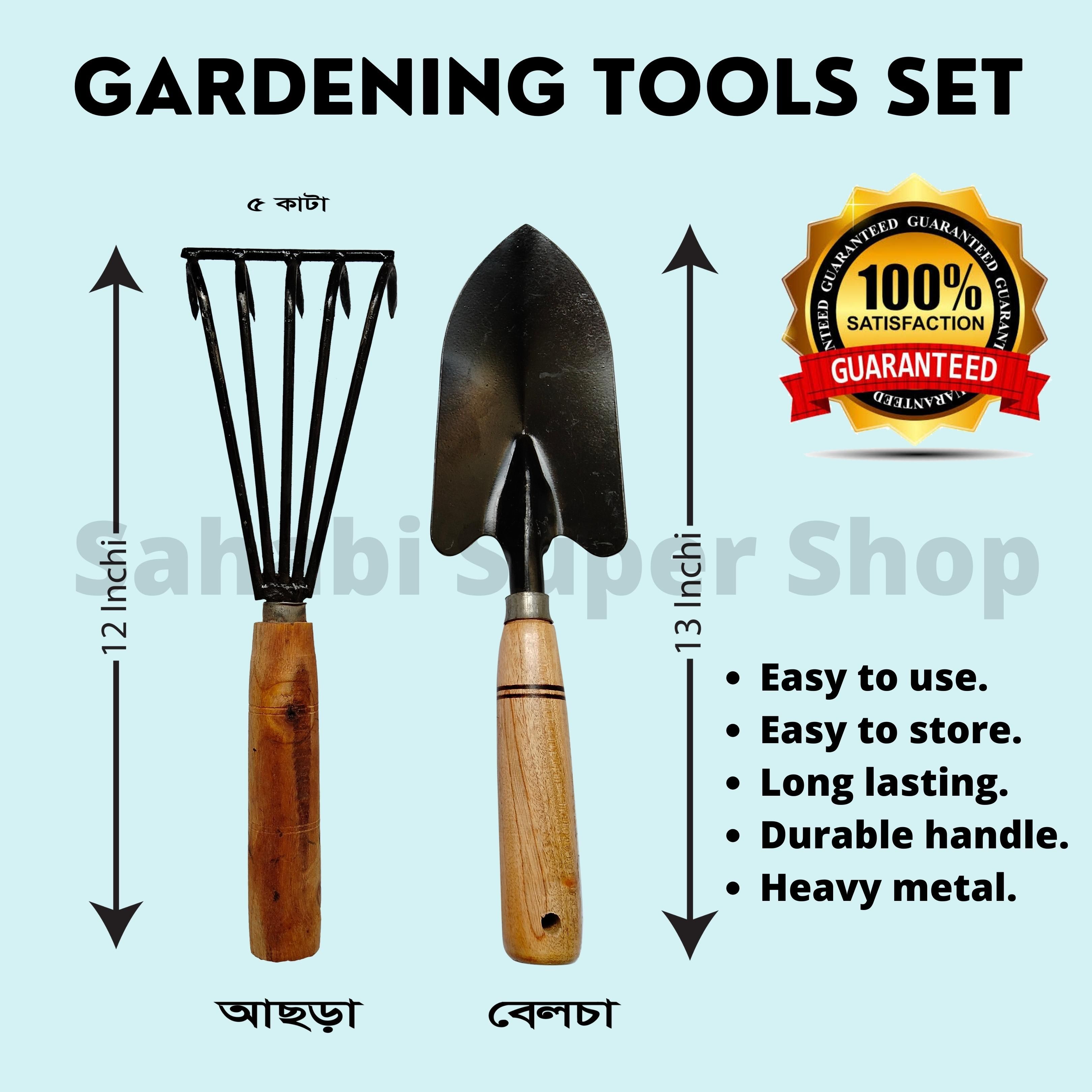 Garden Tools Set, Shovel & Hand Rake