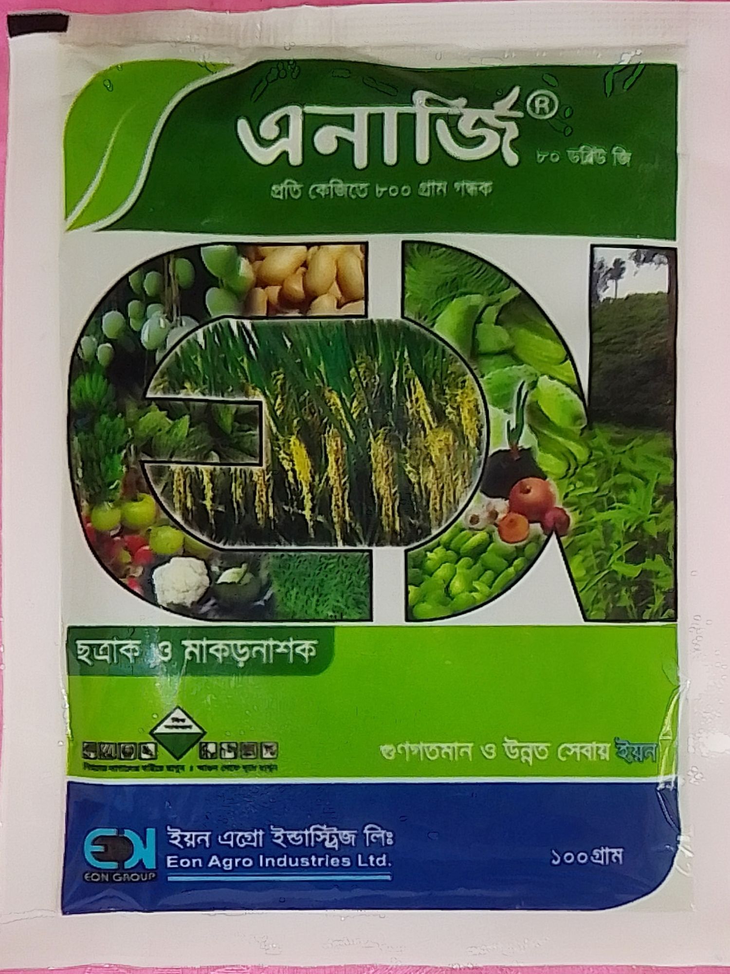 Fungicide : Energy 80WG 100g Group : Sulphur 80%
