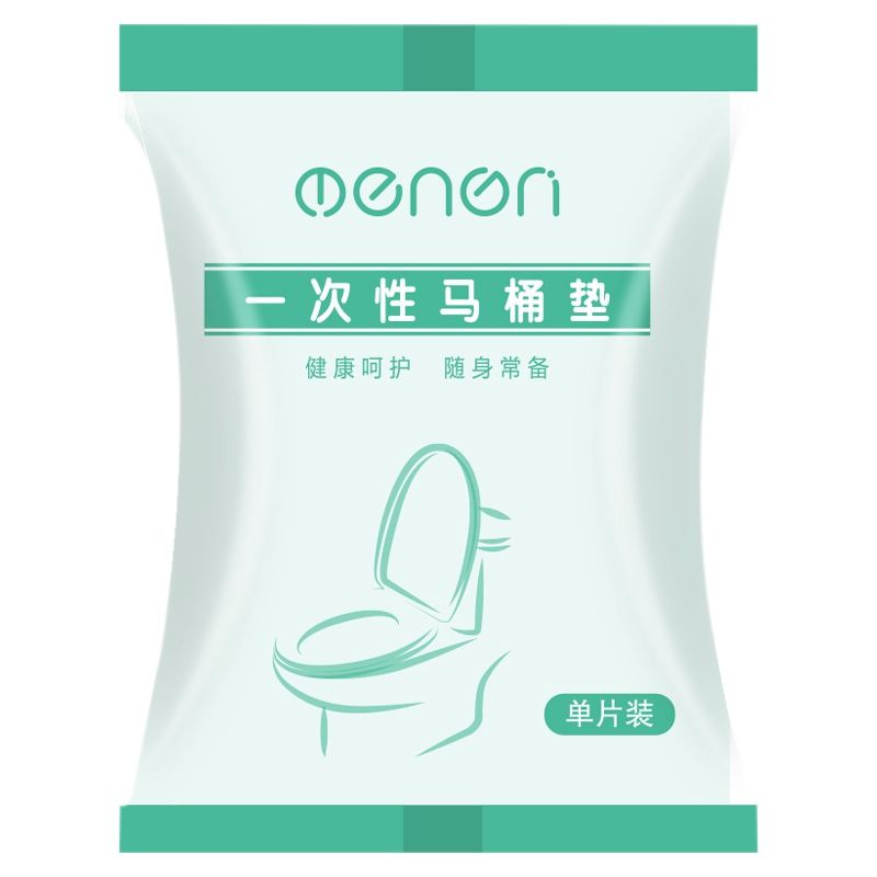 100Pcs Portable Disposable Elastic Toilet Pads Seat Covers Trip Essentials Non-Woven Fabric Commode Cushion