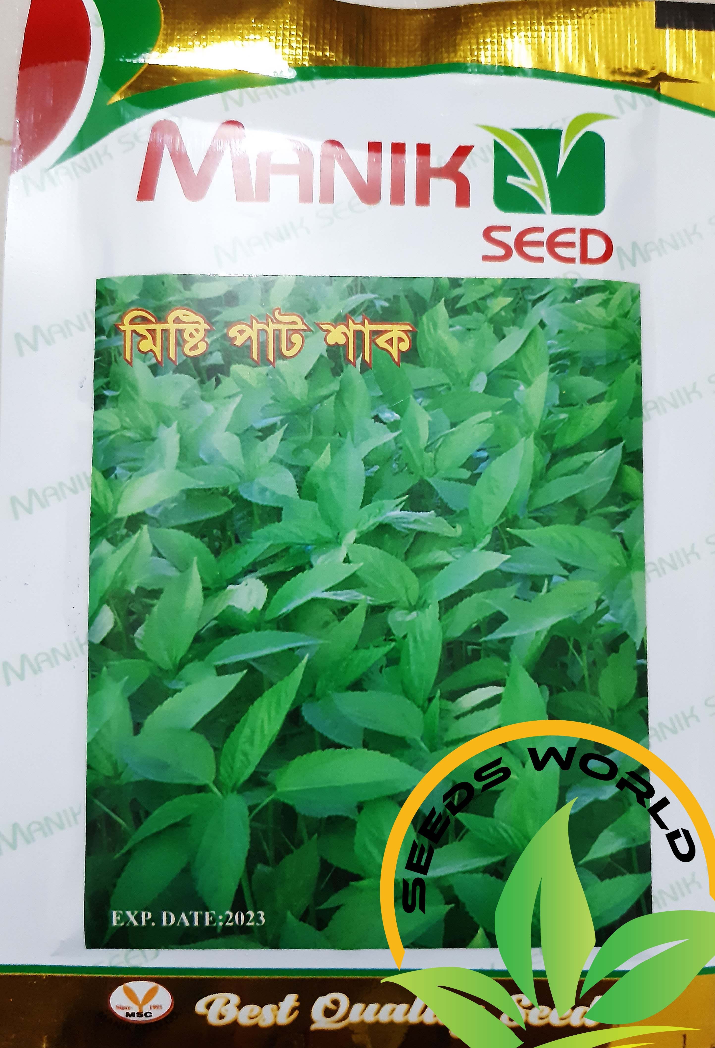 Jute Vegetables seeds/sweet Jute Spinach Seeds-20gm (Intact Pack)