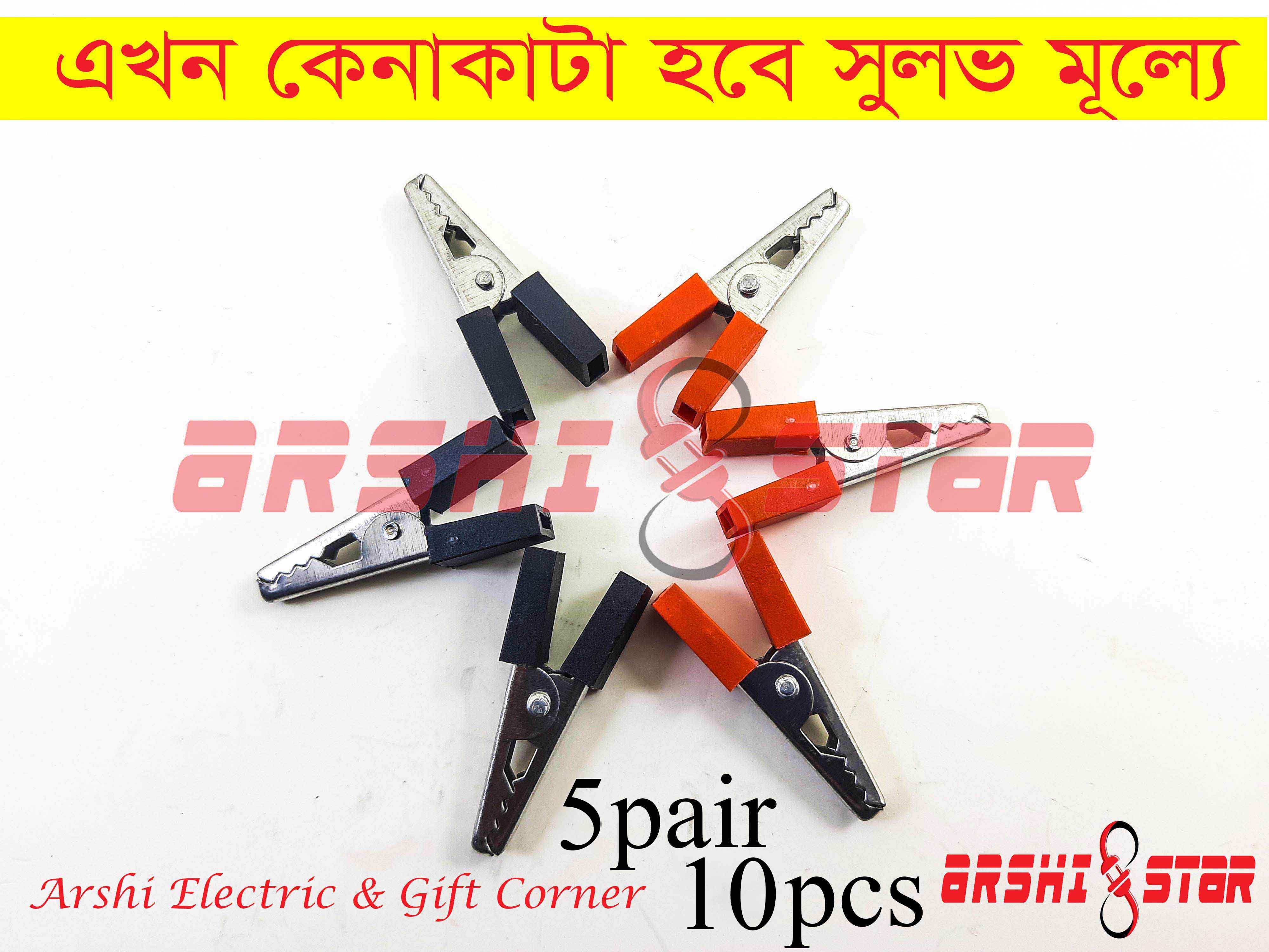 Crocodile clips Alligator clips for Electronics work Red and Black - 10pcs of 1Lot