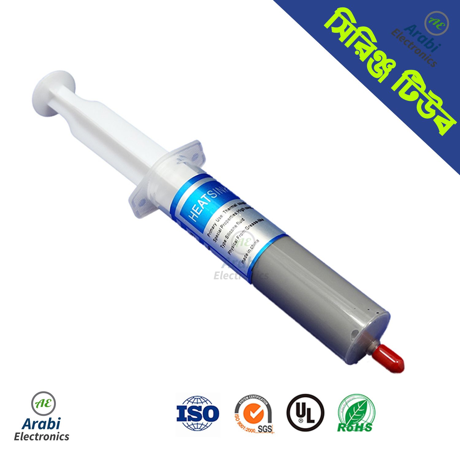 Thermal Grease paste Heat Sink Compound For CPU & Chipset -30 Grams Pack