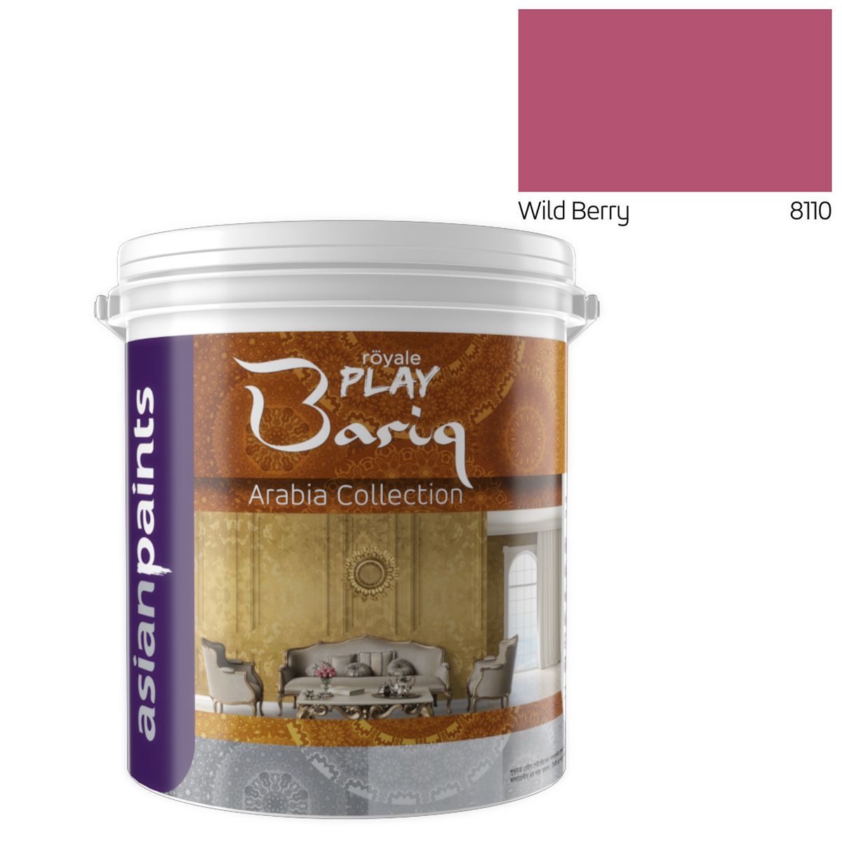 Asian Paints Royale Play Bariq Arabia Collection (Silver) - Wild Berry - 1L
