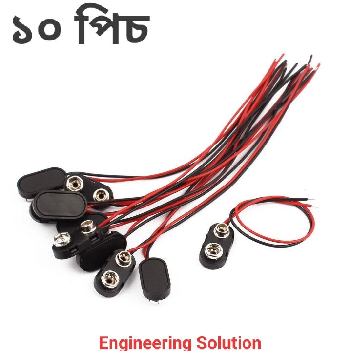 9V Battery Snap Connector clip Lead Wires holder