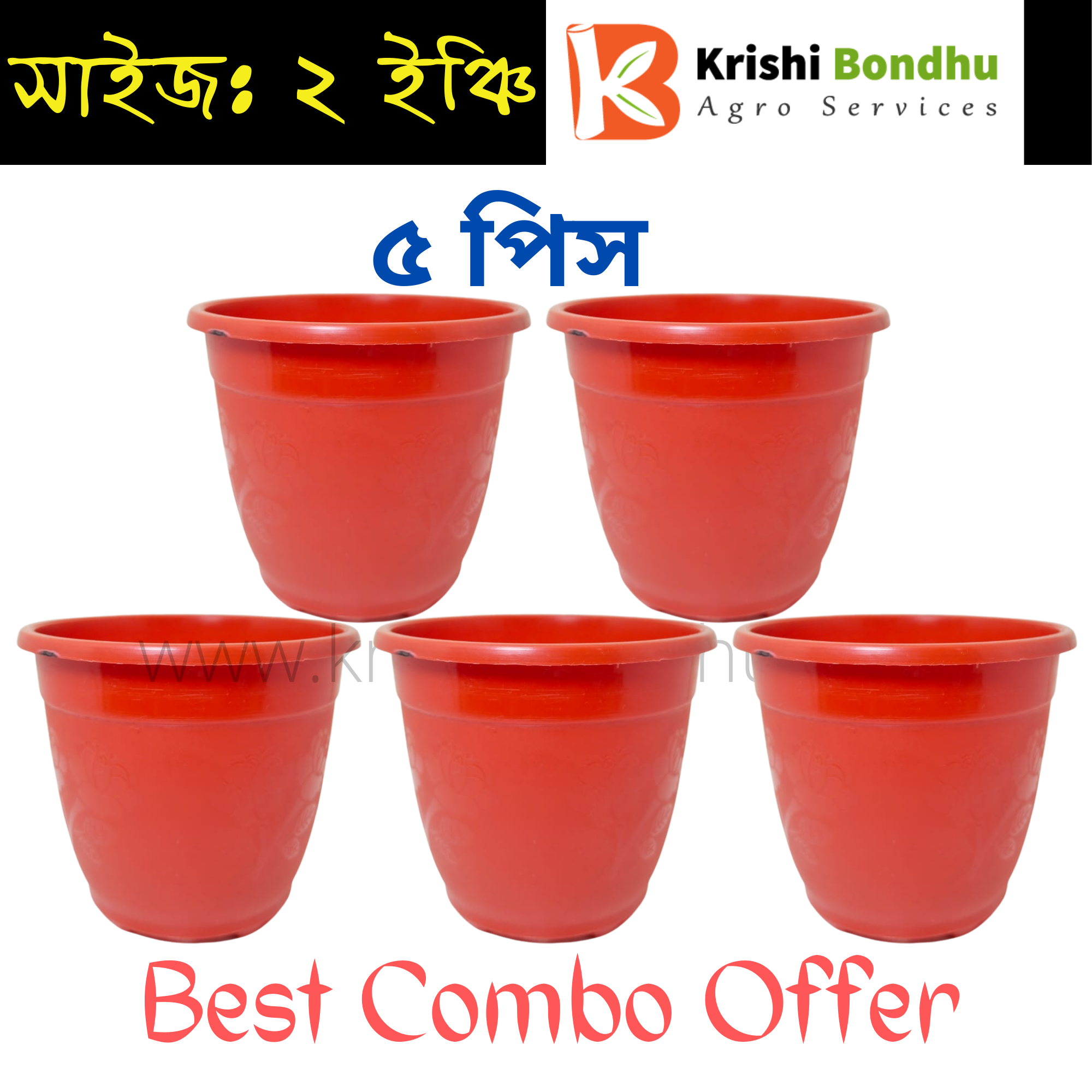 5 Pcs Plastic Flower Tob 2 Inches - Plastic Flower Planter Pot, Plastic Flower Tub