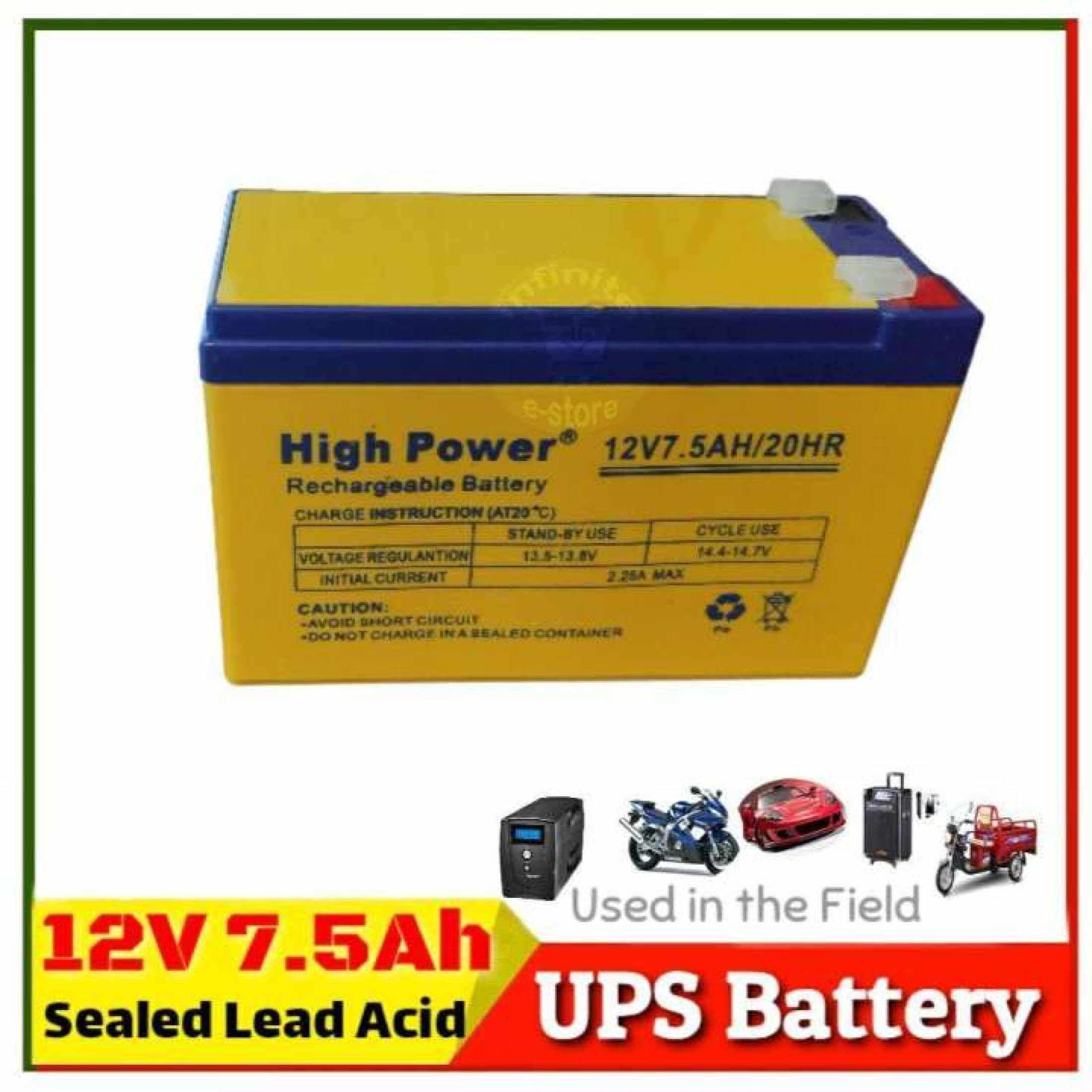 12V7.5mAhSealed Lead acid Rechargeable batterySB