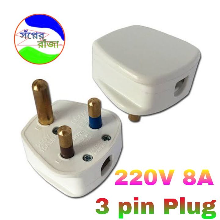 3 Pin Plug / 8A 220V 3 pin plug / 1 pice