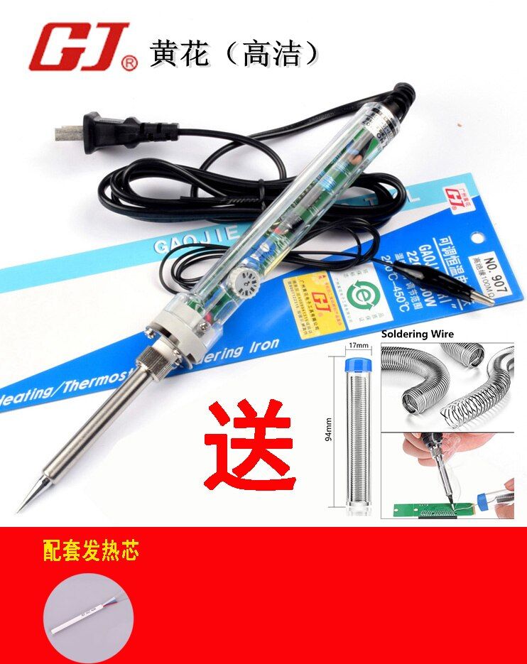EU 220v 60W Adjustable thermostat electric iron Welding tool 200-450temperature 907 ajustable temperatura