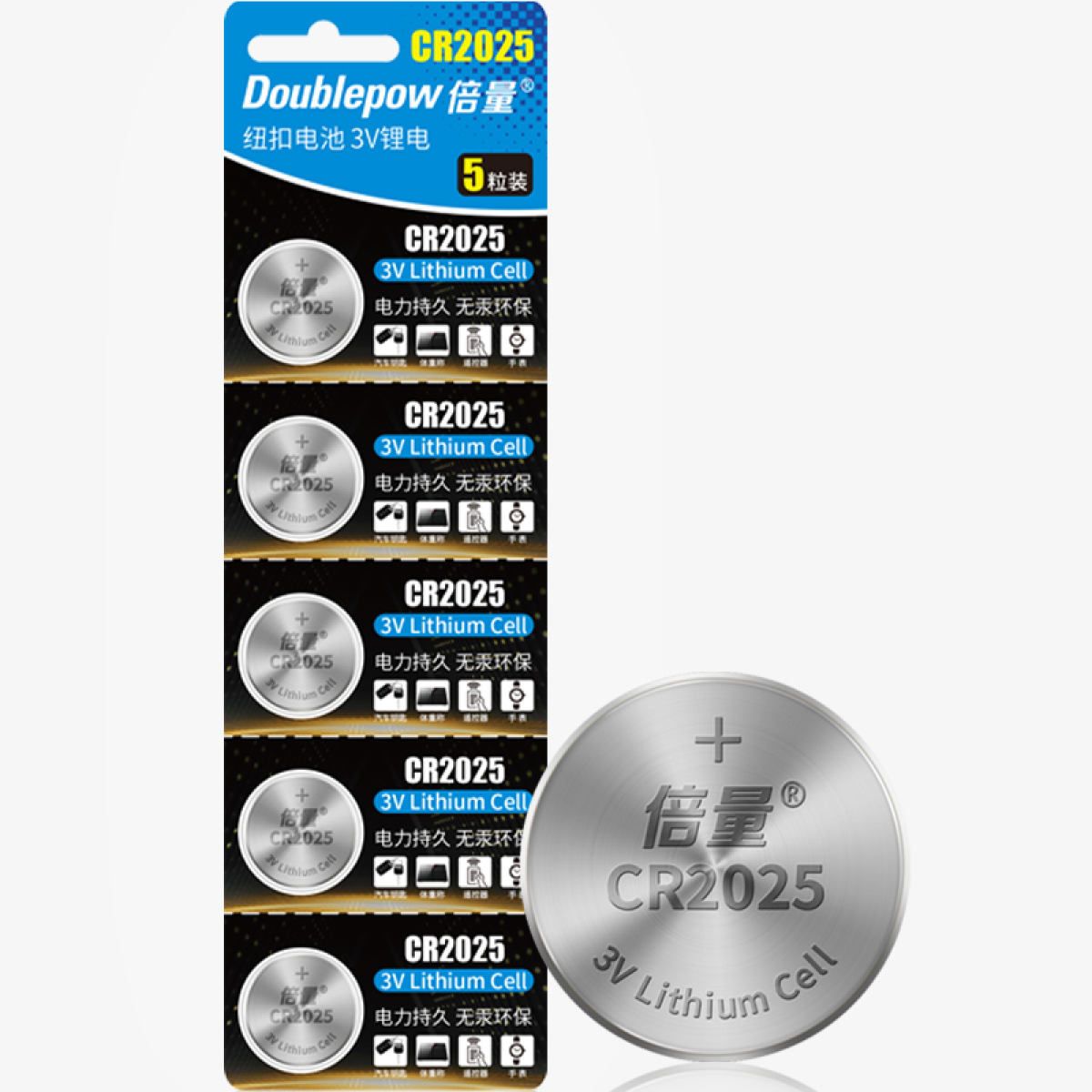 [[[Doublepow]]CR2025]]160mAh]]3V]]lithium Button Cell Coin Battery]]]]]]RRI
