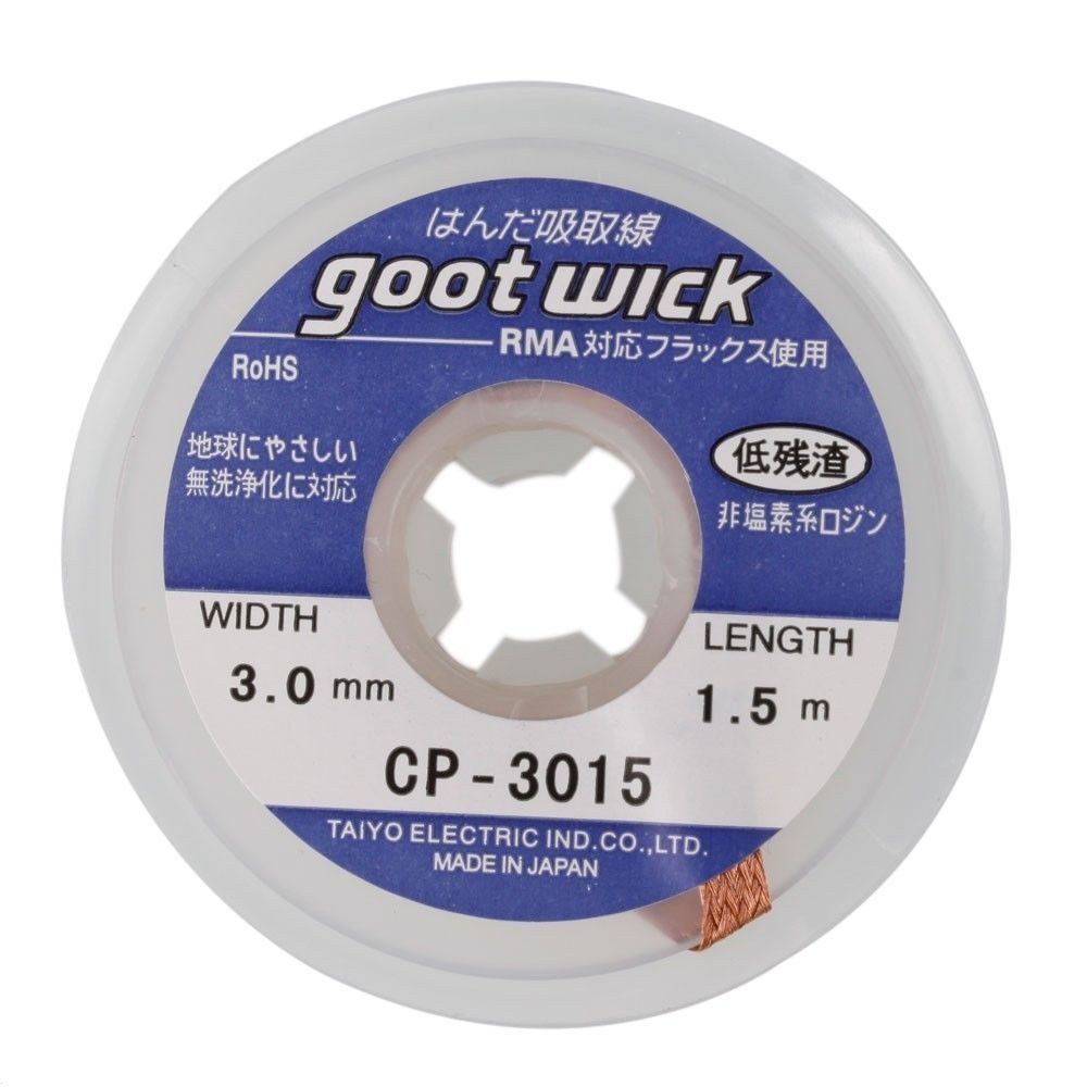 3MM GOOT  DESOLDERING BRAID SOLDER REMOVER WICK WIRE REPAIR TOOL