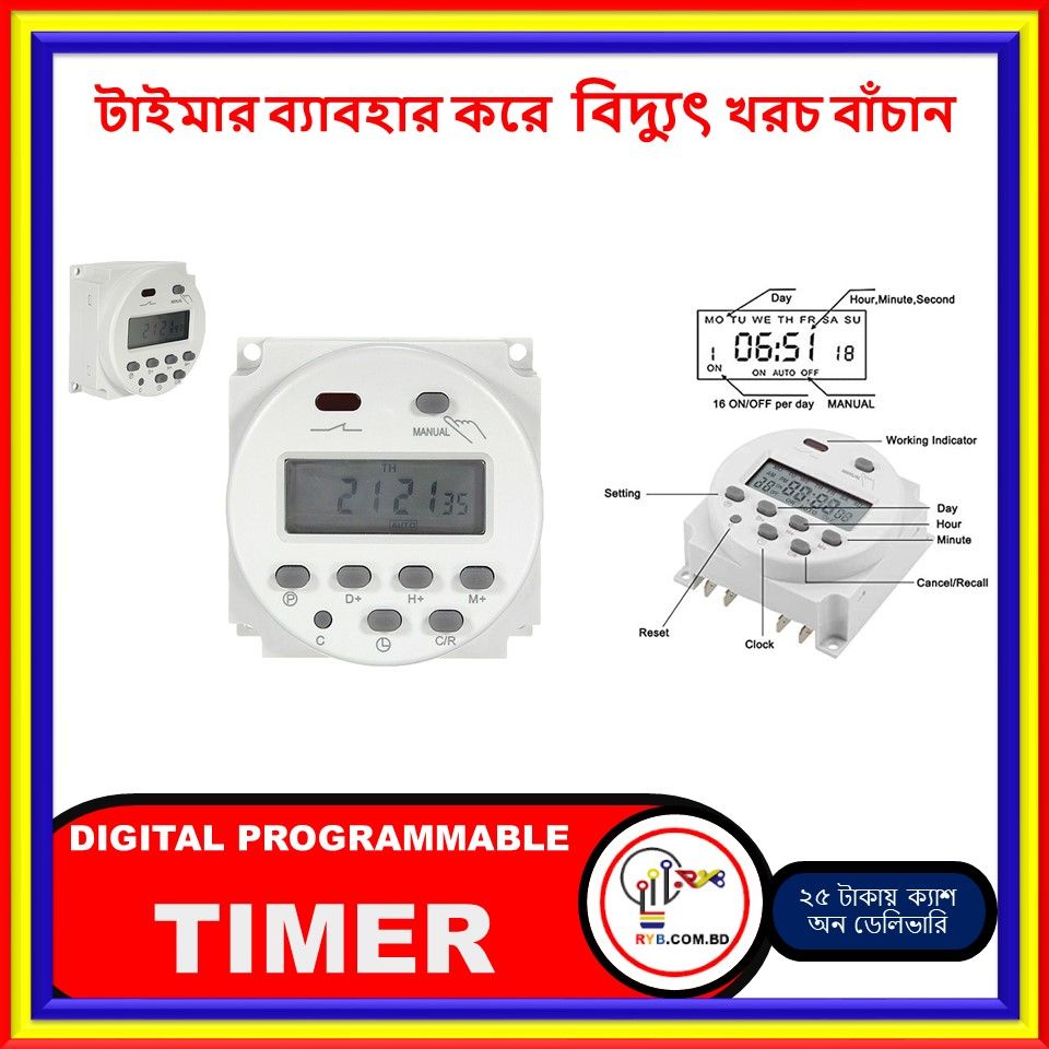 Dc 12v ডিজিটাল led প্রোগ্রামেবল পাওয়ার টাইমার রিলে টাইম স্যুইচ সাপোর্ট 17-বার দৈনিক সাপ্তাহিক প্রোগ্রাম
