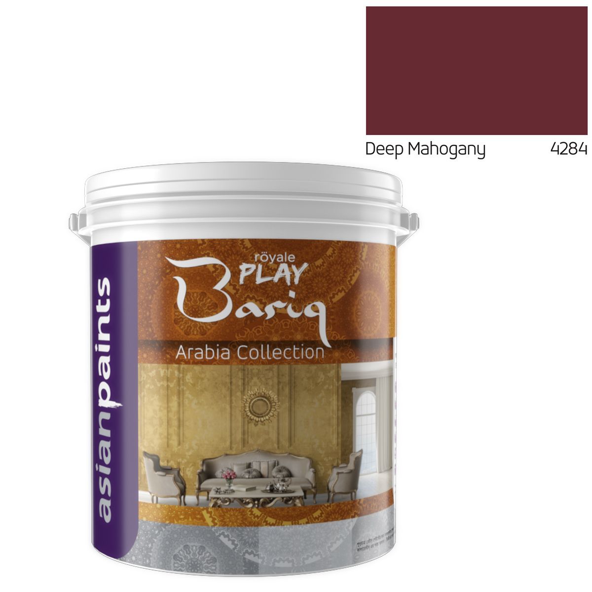Asian Paints Royale Play Bariq Arabia Collection (White) - Deep Mahogany - 4L