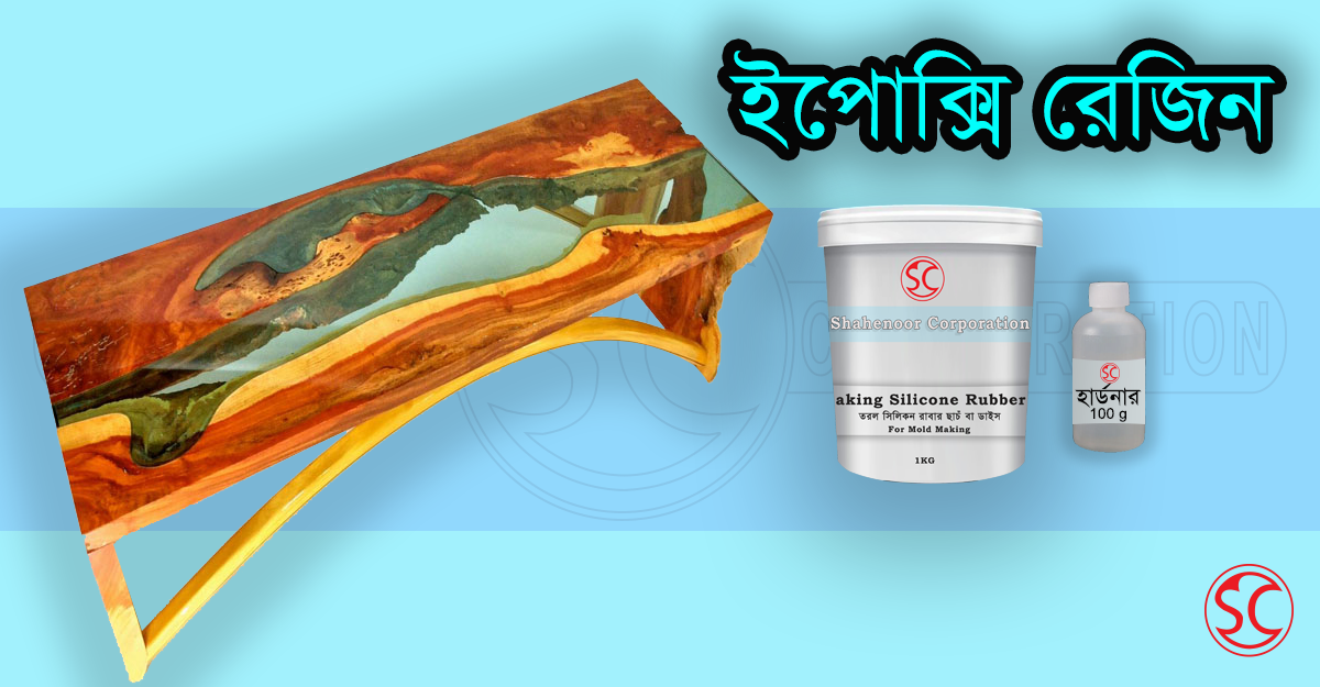Epoxy Resin 2:1