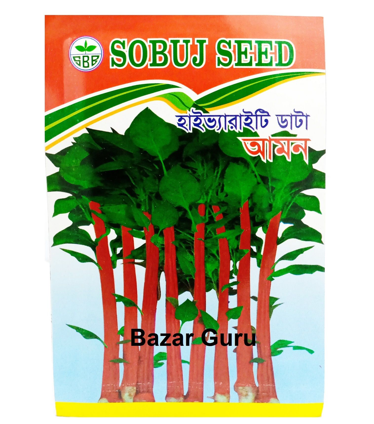 Hybrid Aman Data Seeds 10gm হাইব্রিড আমন ডাটা বীজ-1 Packet
