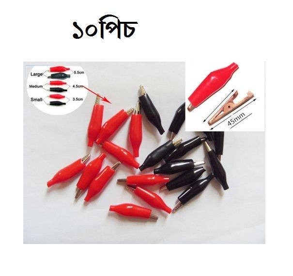 Alligator Clip 10 Pcs - 45 mm Medium Size Red And Black Crocodile Clips Test Leads