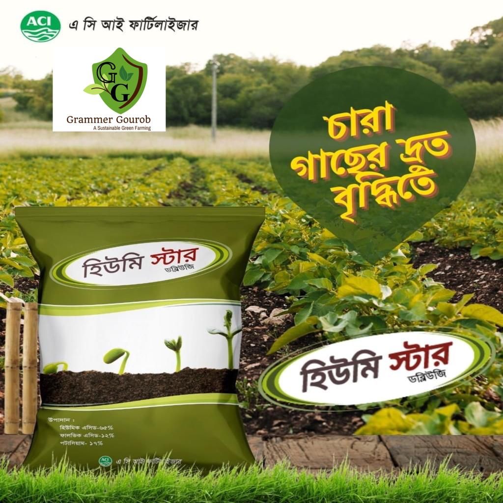 Humistar WG 1 KG