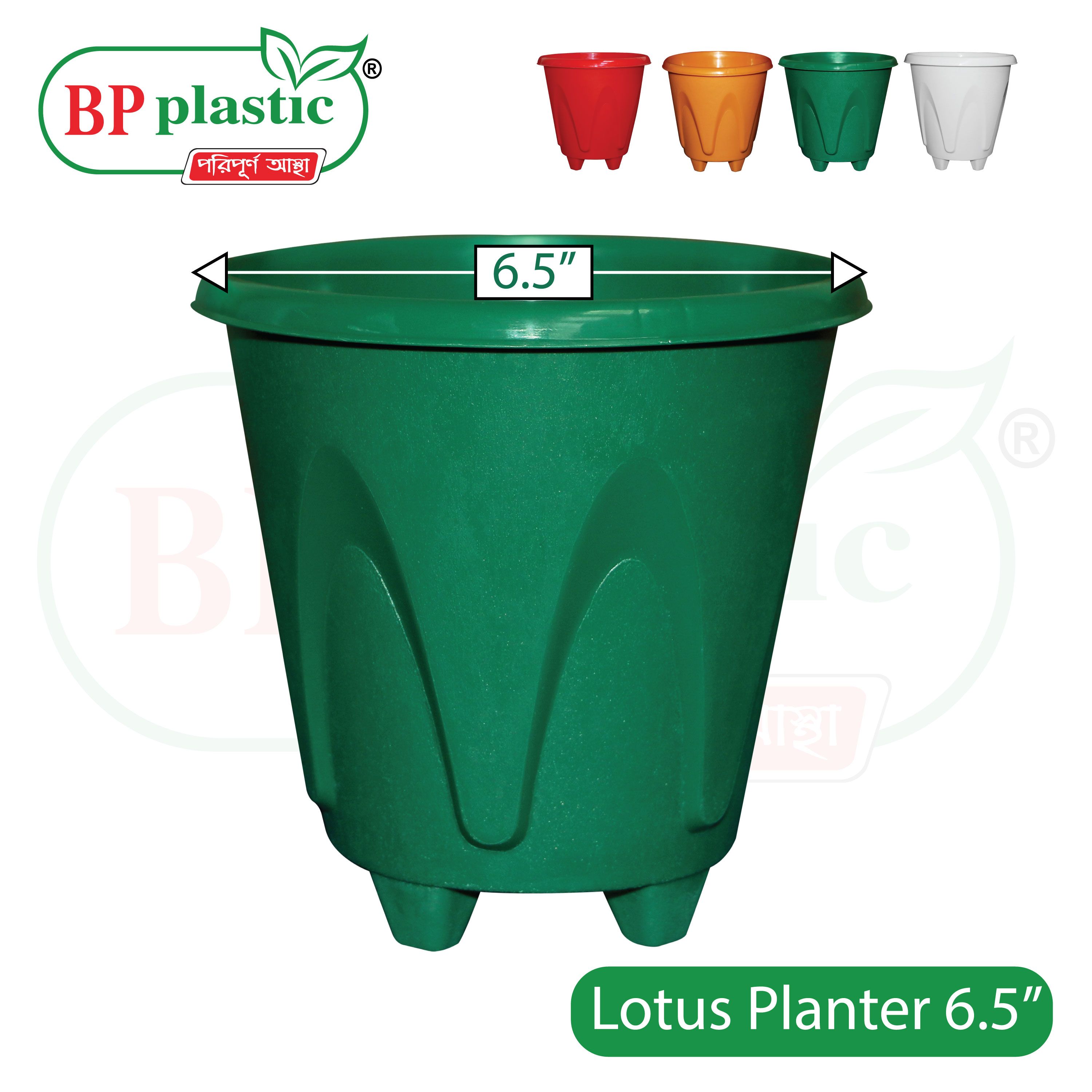 Name: Lotus Planter 6.5" (6 pcs)  Planter Lotus  BP Lotus  BP Plastic planter BP Plastic Lotus