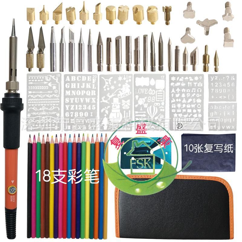 110V 79pcs 60W Wood Burning Pen Soldering Iron Kit Pyrography Craft Tool