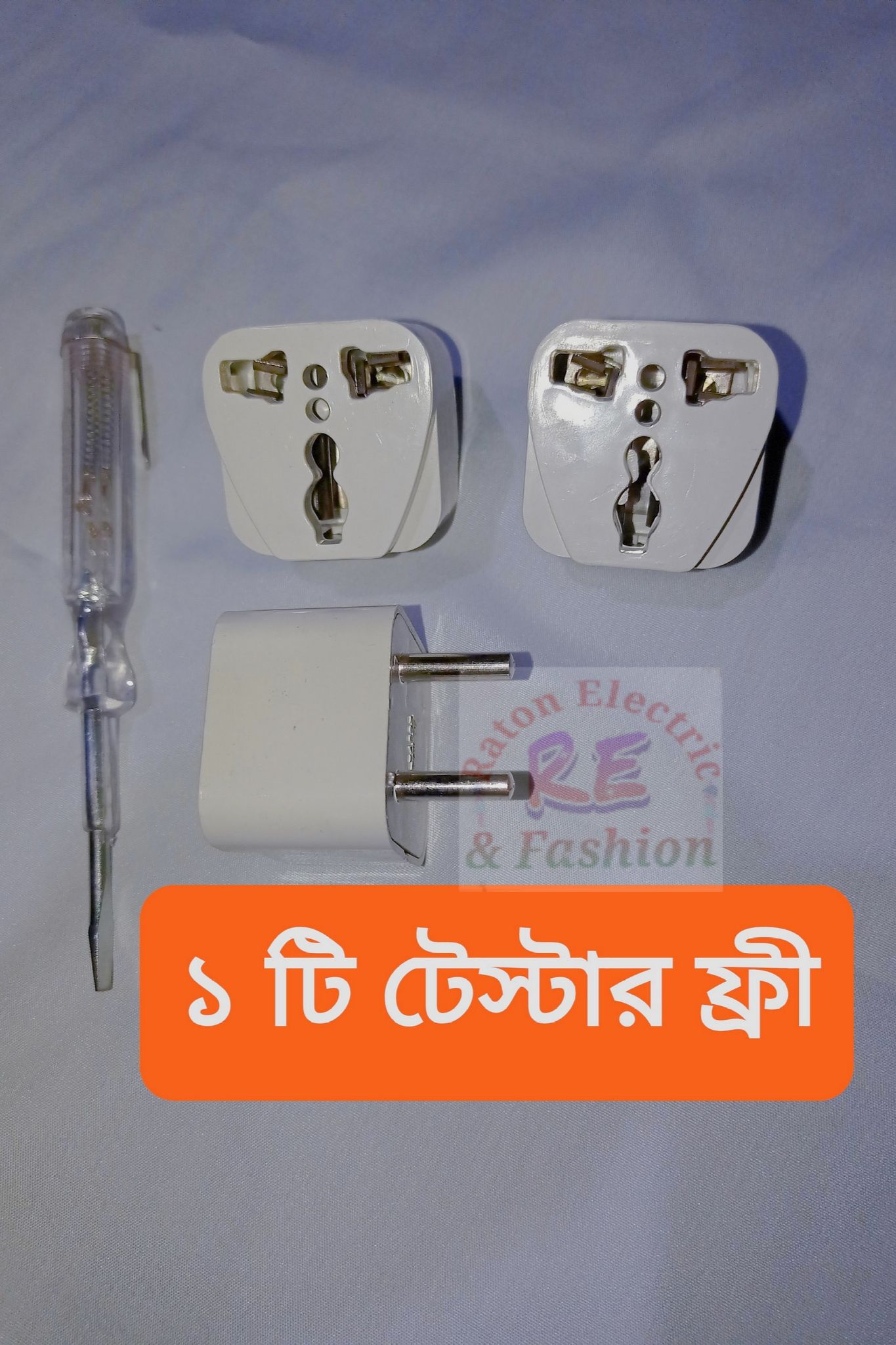 3 pin socket - 2 pin to 3 pin converter