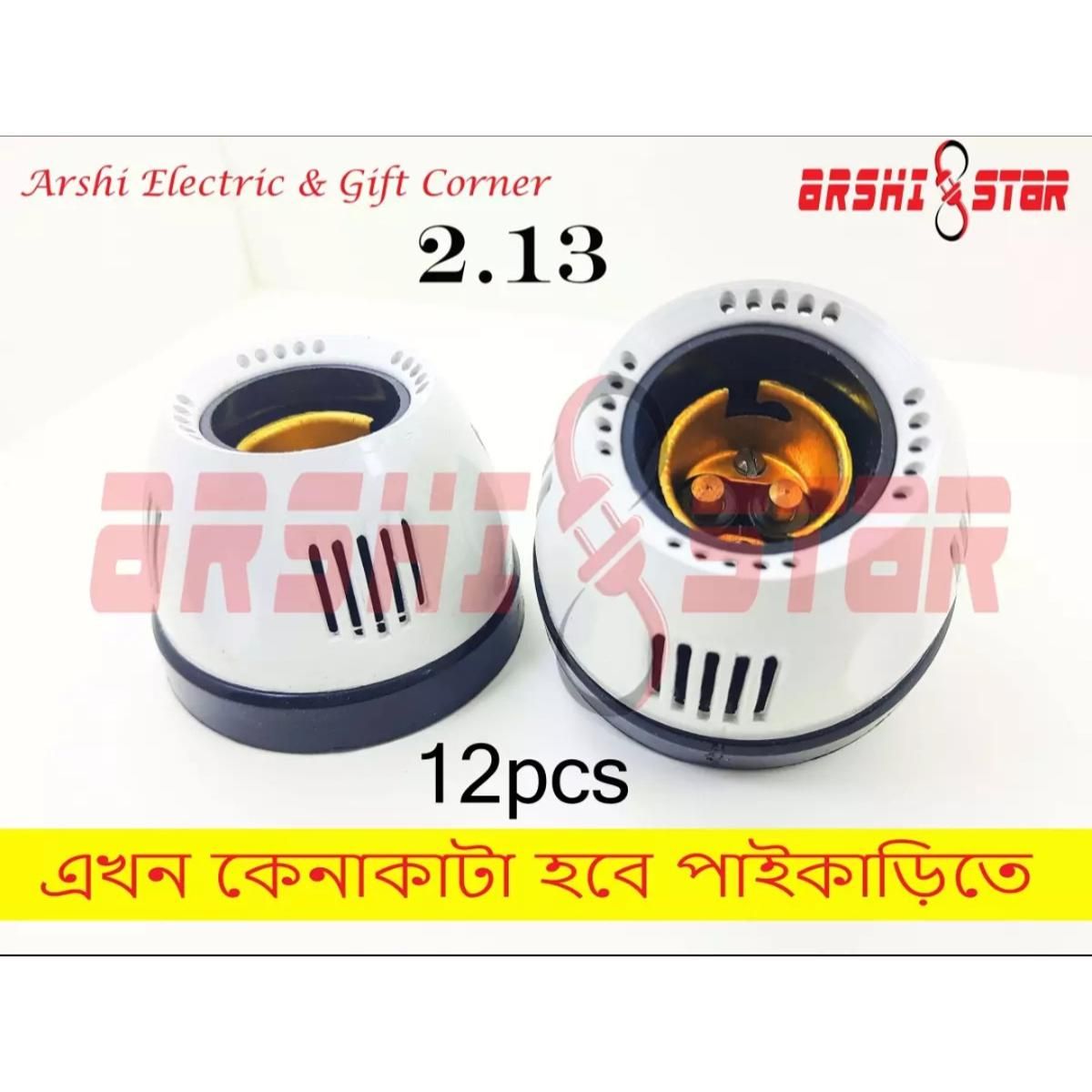 ROUND BATTEN HOLDER (12pcs)