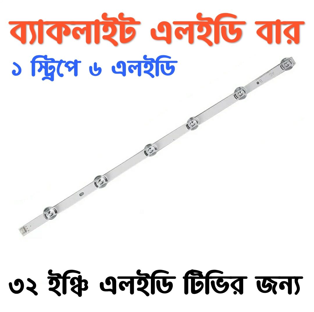 LED Backlight Array Bars For 32" inch LED TV Backlight Strip Matrix Kit Lamp Lens using T.V56 DS-V59