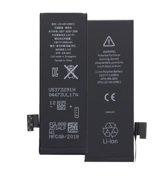 Mobile Battery for iPhone 5G