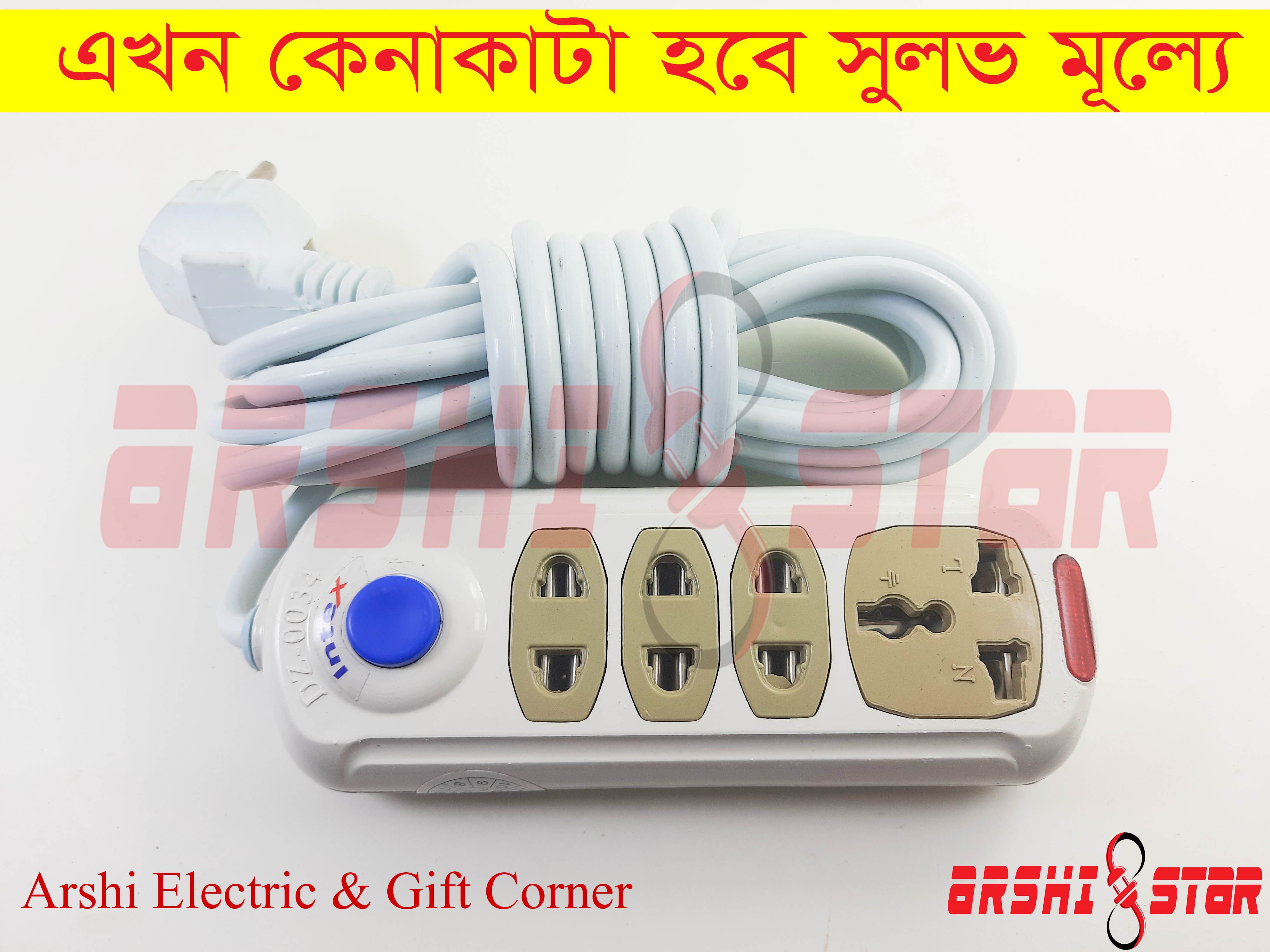 Multi Plug 5 Meter Cable (INT, DZ034)