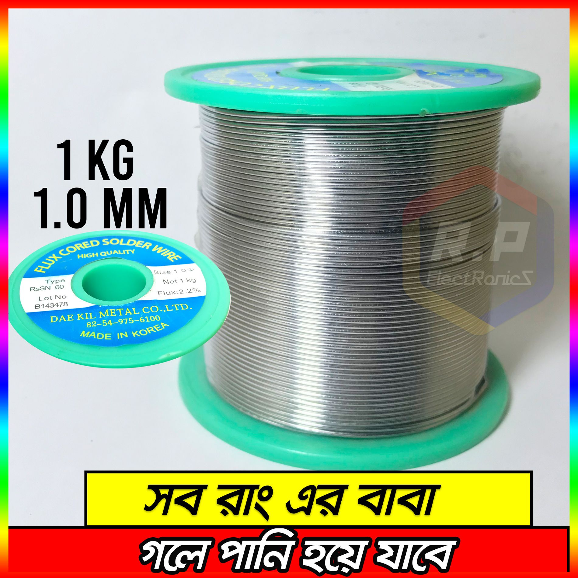 Soldering wire lead top quality orgina korean 1.0 mm size, weight 1KG