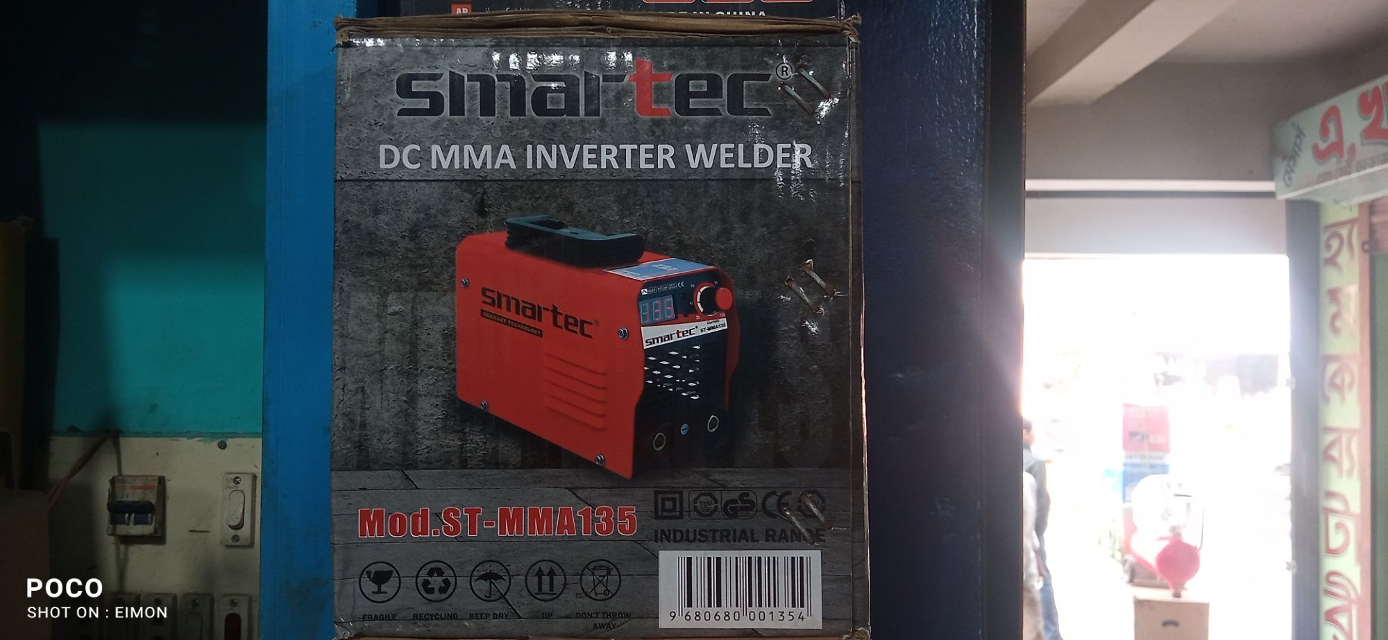 Mini Welding Machine MMA-135