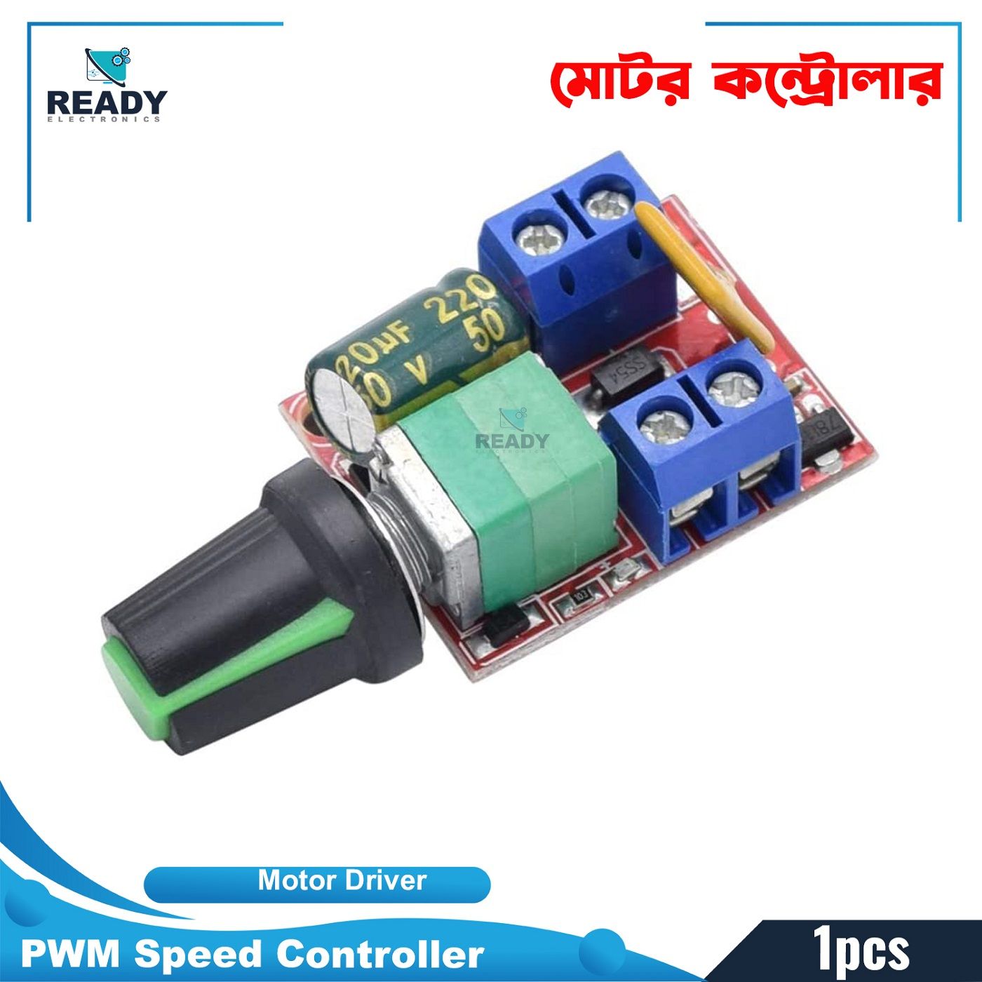 DC Motor PWM Speed Controller 3V-35V Speed Control Switch LED Dimmer- 5A