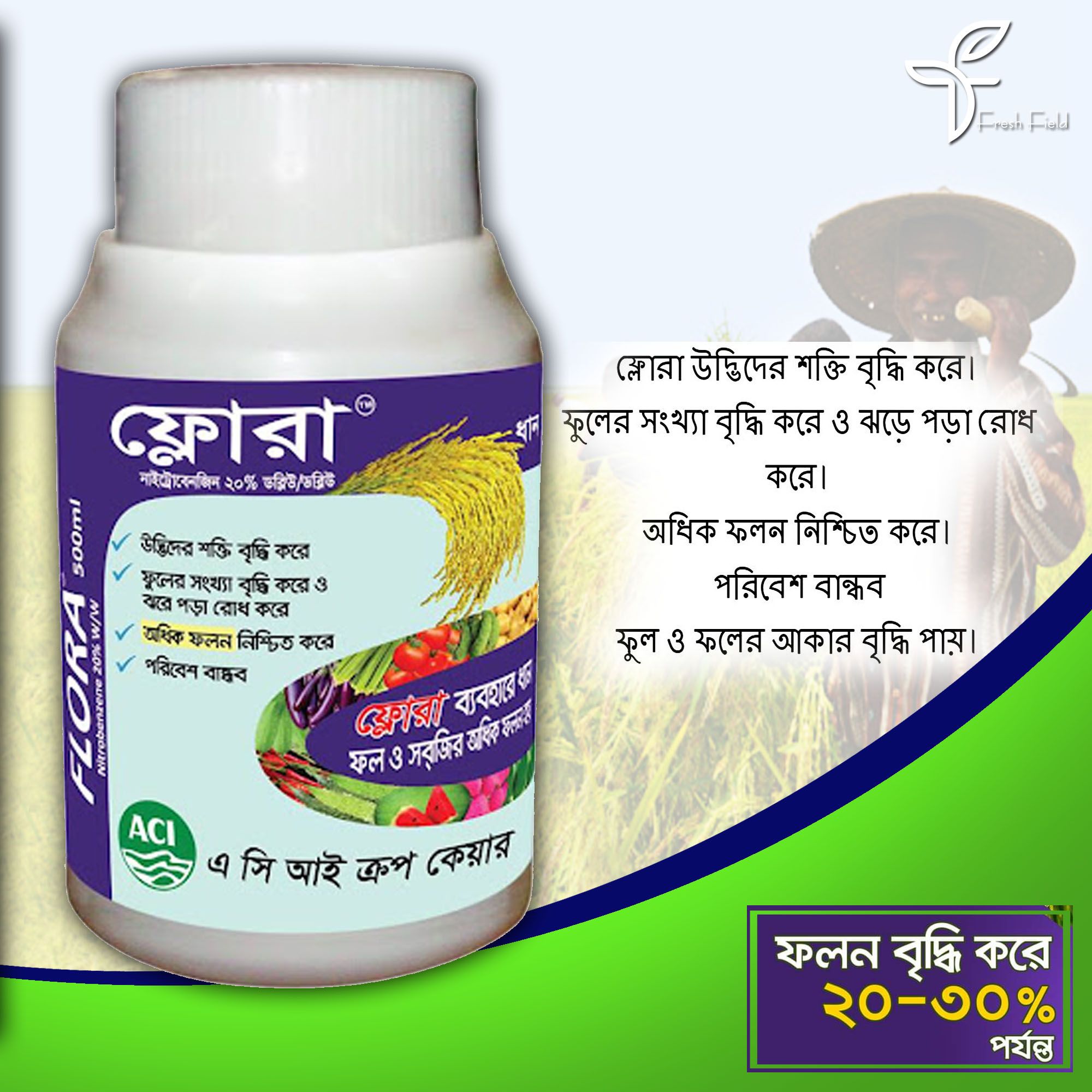 Flora ( Nitrobenzene 20% w/w ) -100 ml