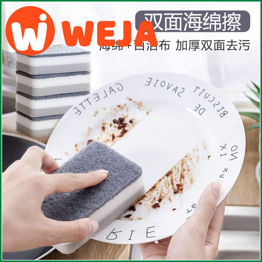 Dishwashing sponge, cleaning cloth, cleaning brush, nano-magic scrubbing dishes, pots and pans, pots and dishes, sponges, kitchen sponges