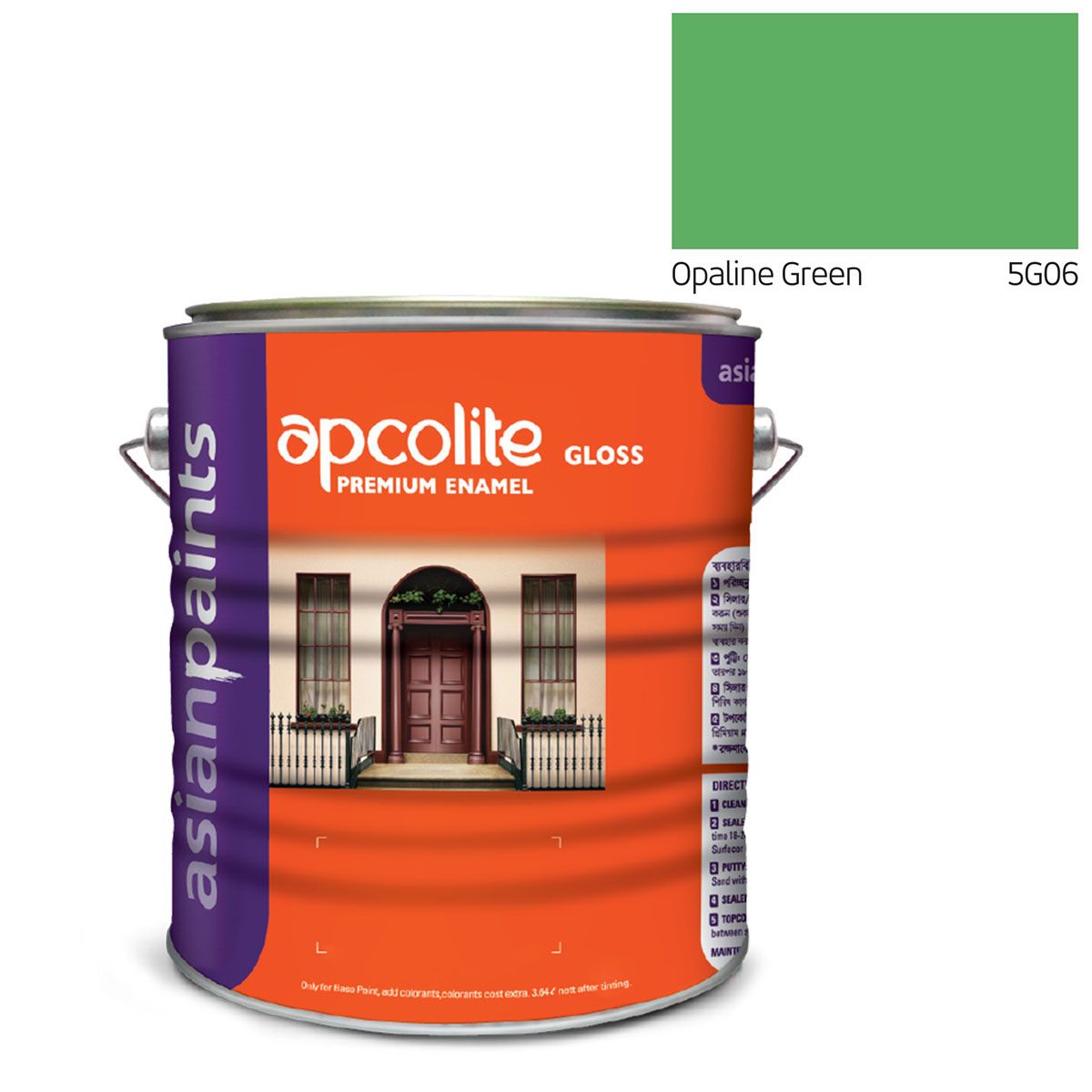 Apcolite Premium Gloss Paint - Opaline Green - 455 ML
