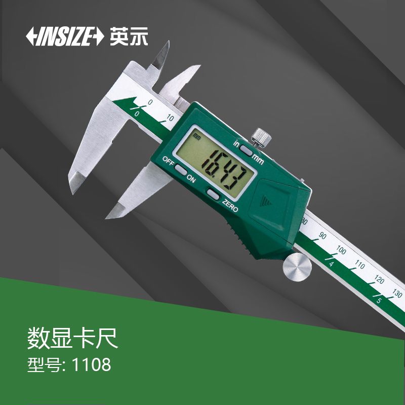 Insize Vernier Caliper 6 Inch 150Mm Electronic Vernier Caliper