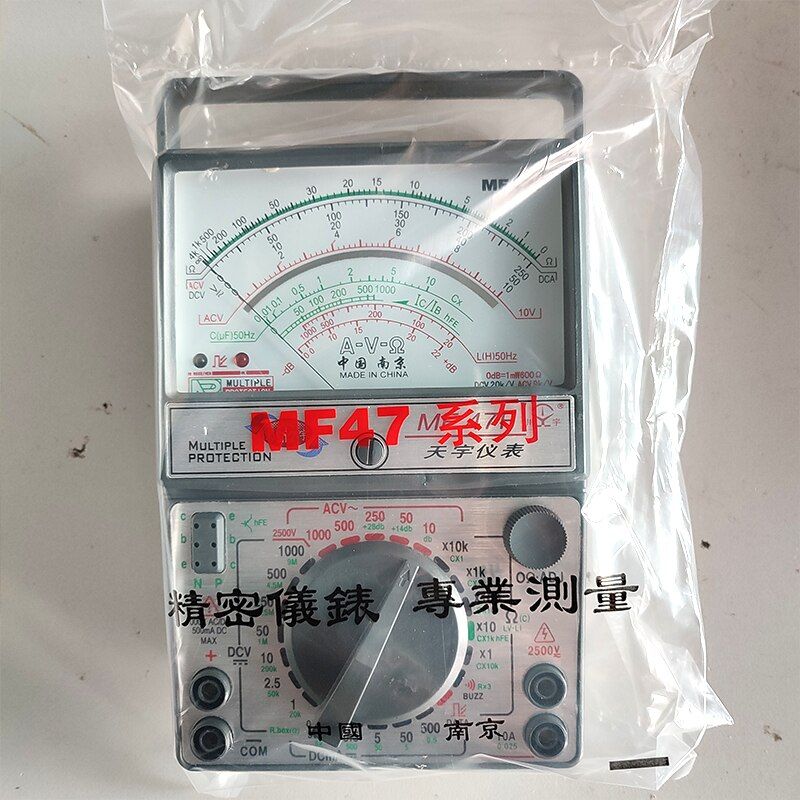 MF47C MF47F MF47T Voltage Current Tester Resistance Analog Display Pointer Multimeter DC/Inductance Meter with Carrying case